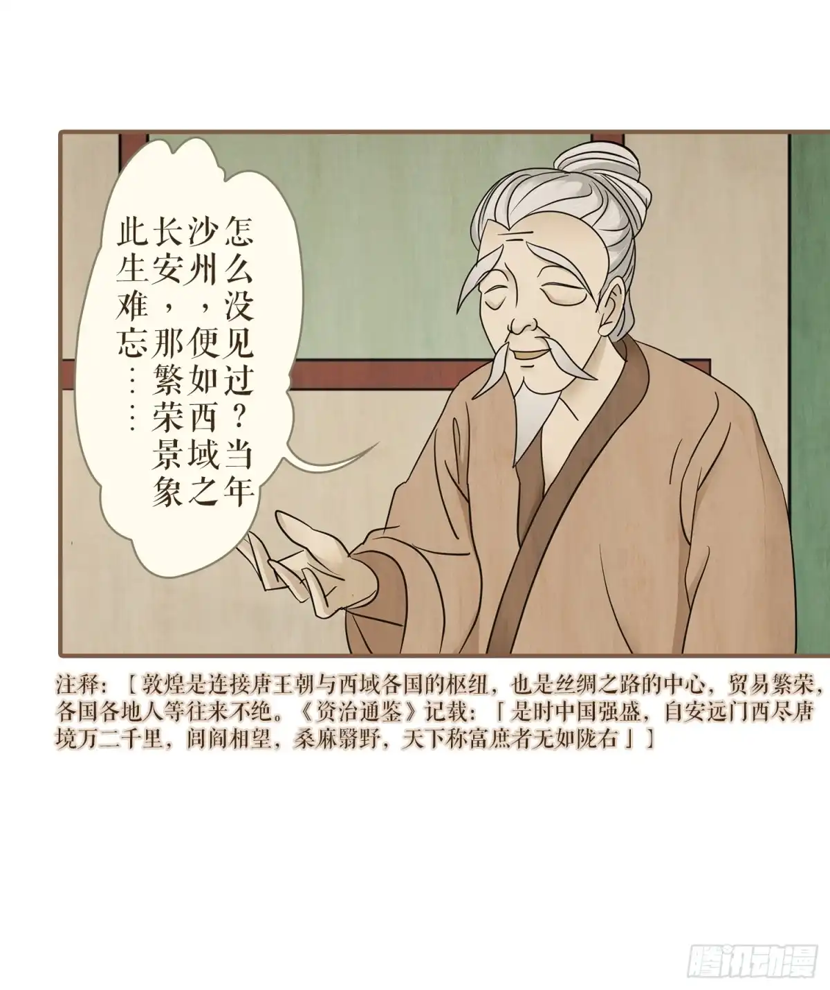 第55页