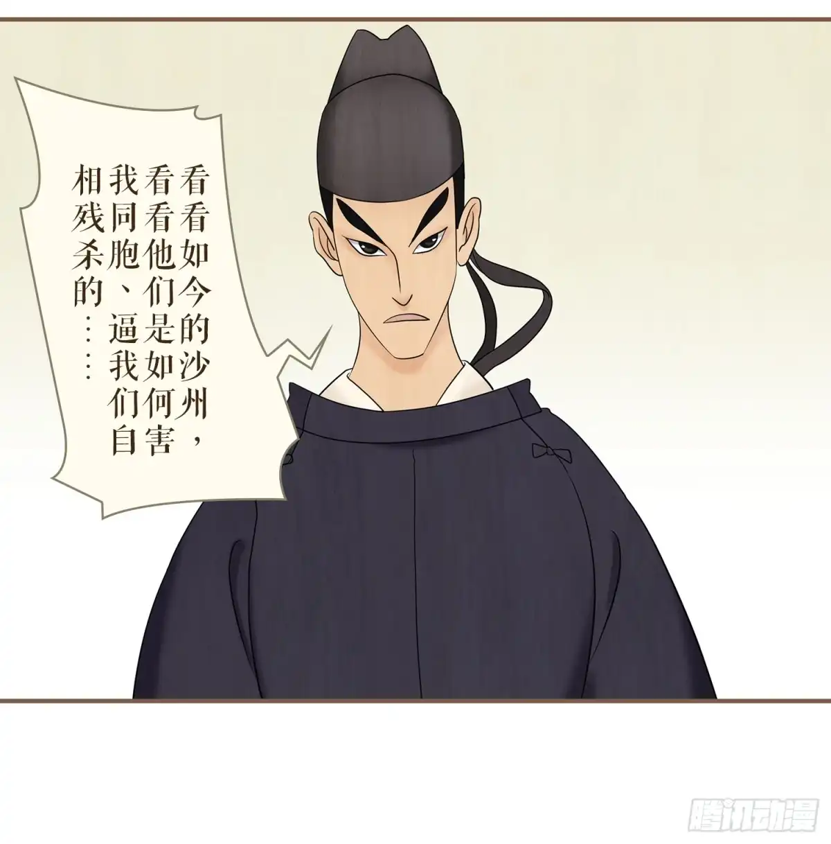 第56页