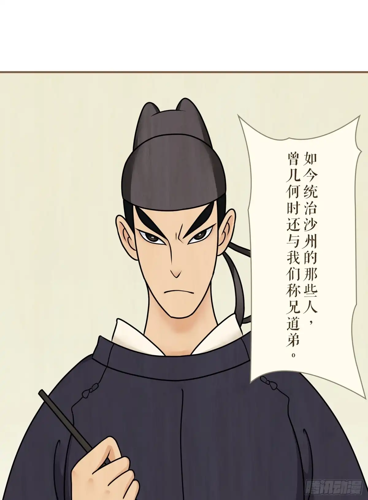 第57页