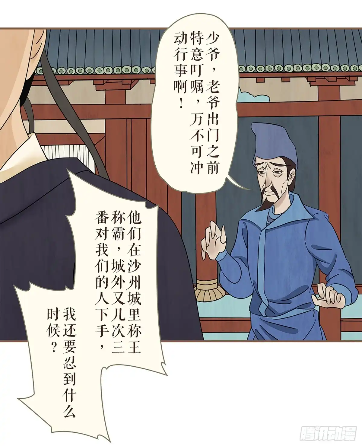 第58页