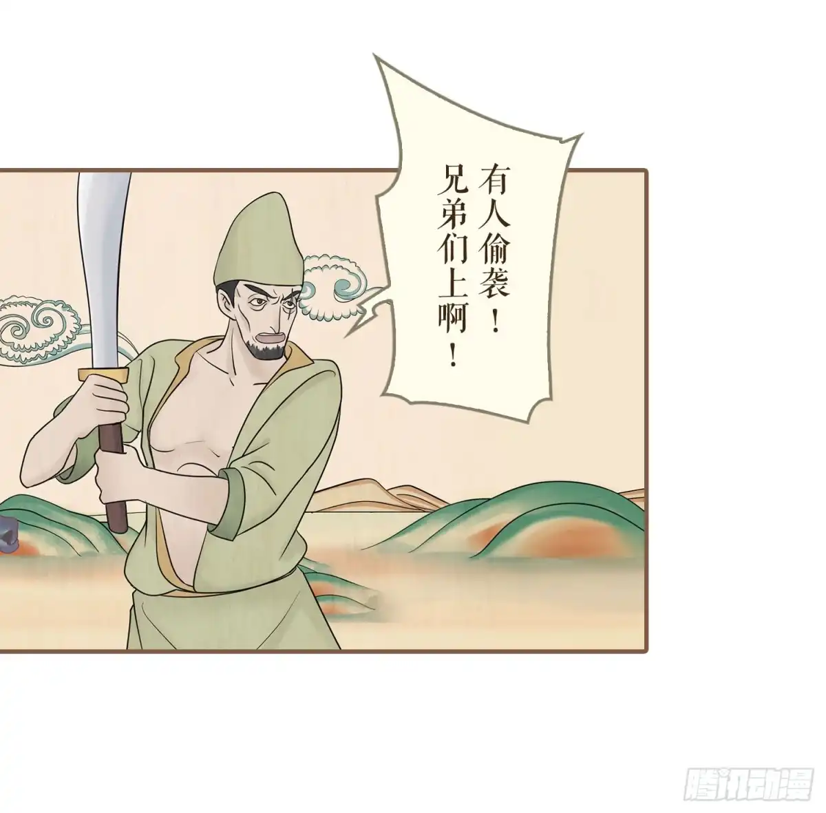 第36页