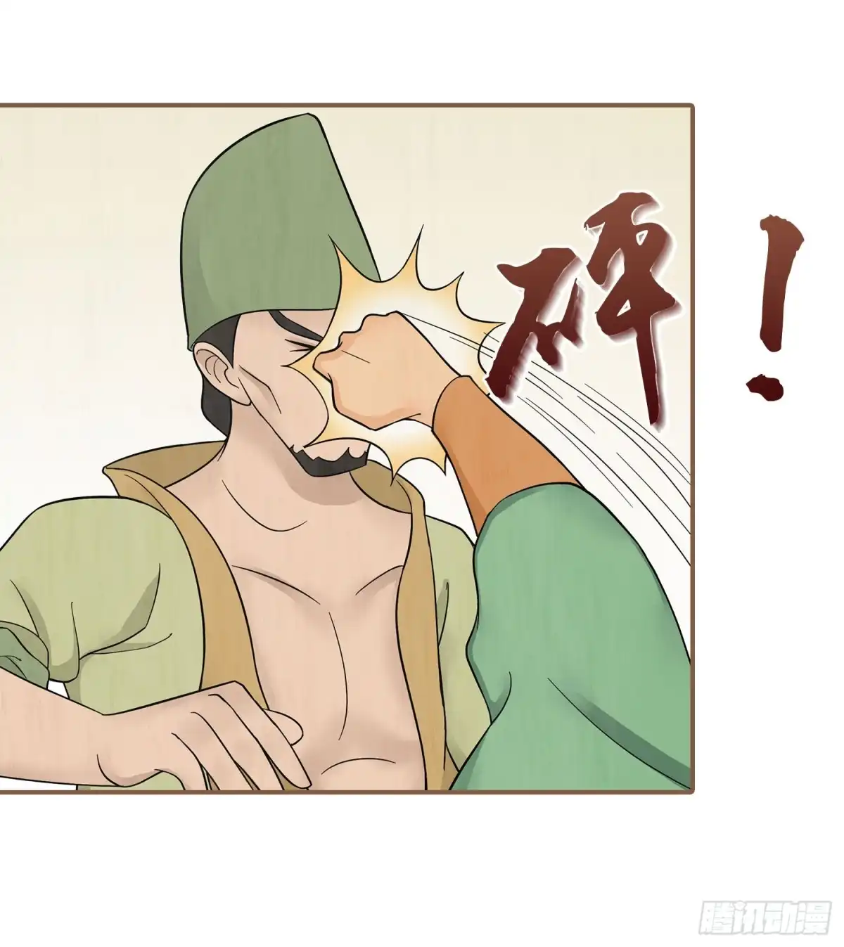 第48页