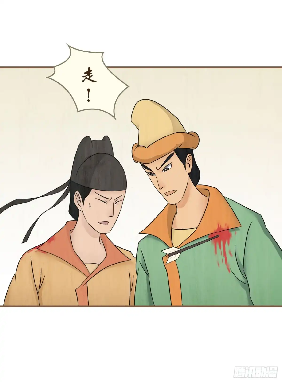第49页