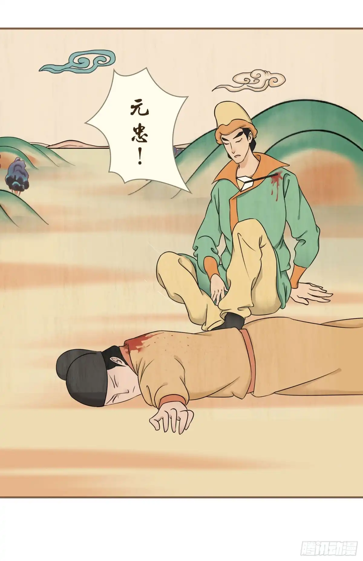 第52页