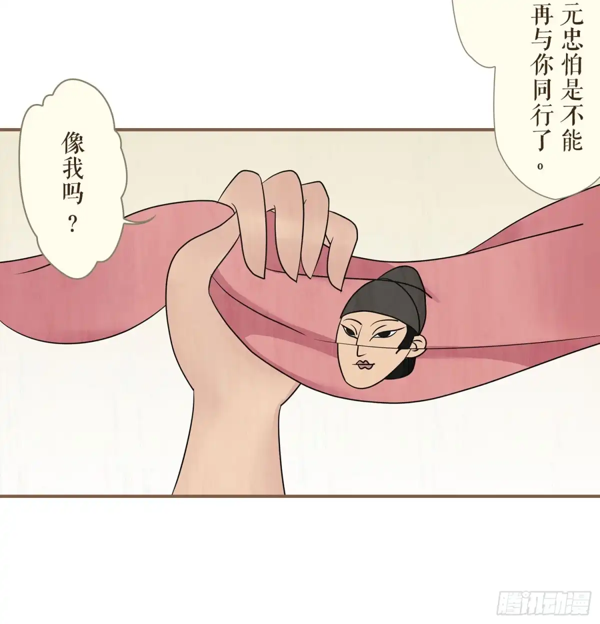第55页