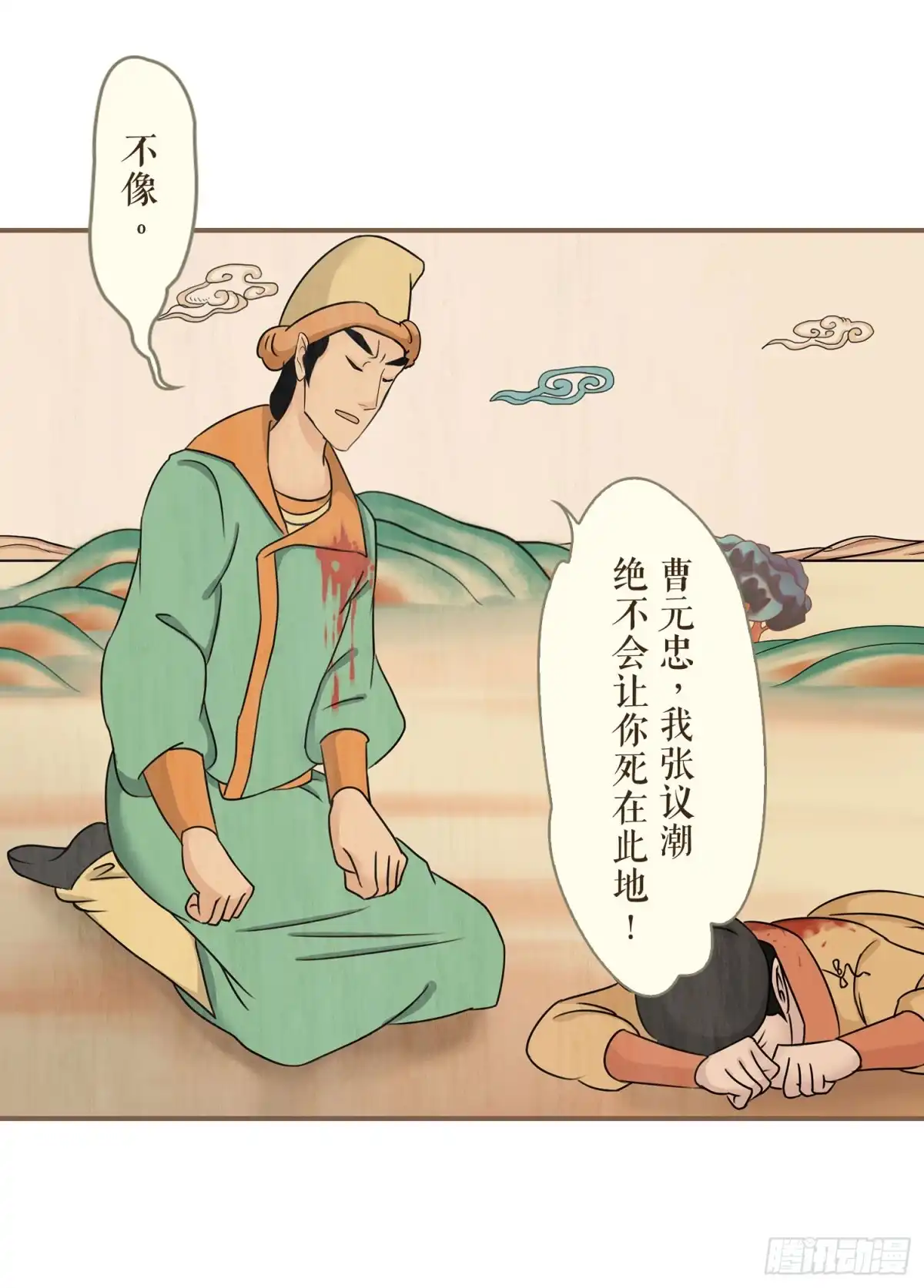 第56页