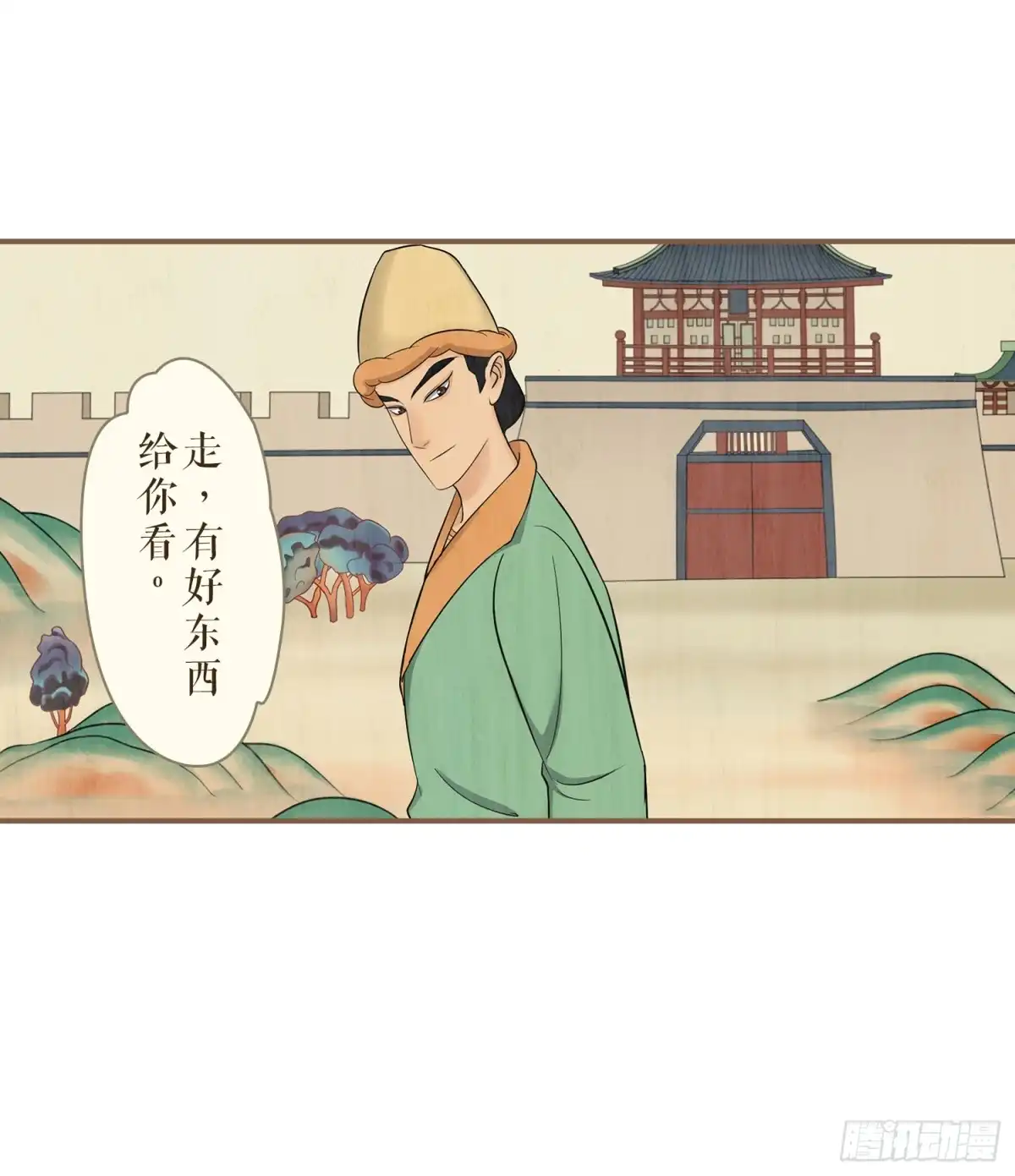 第30页