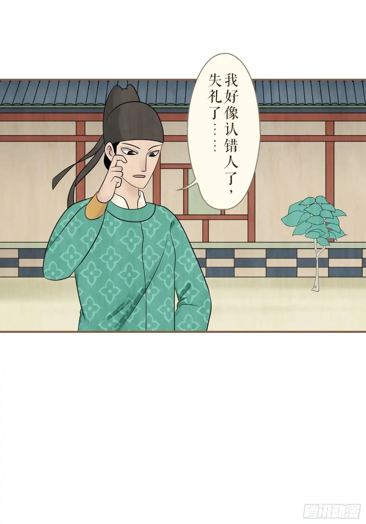 第41页