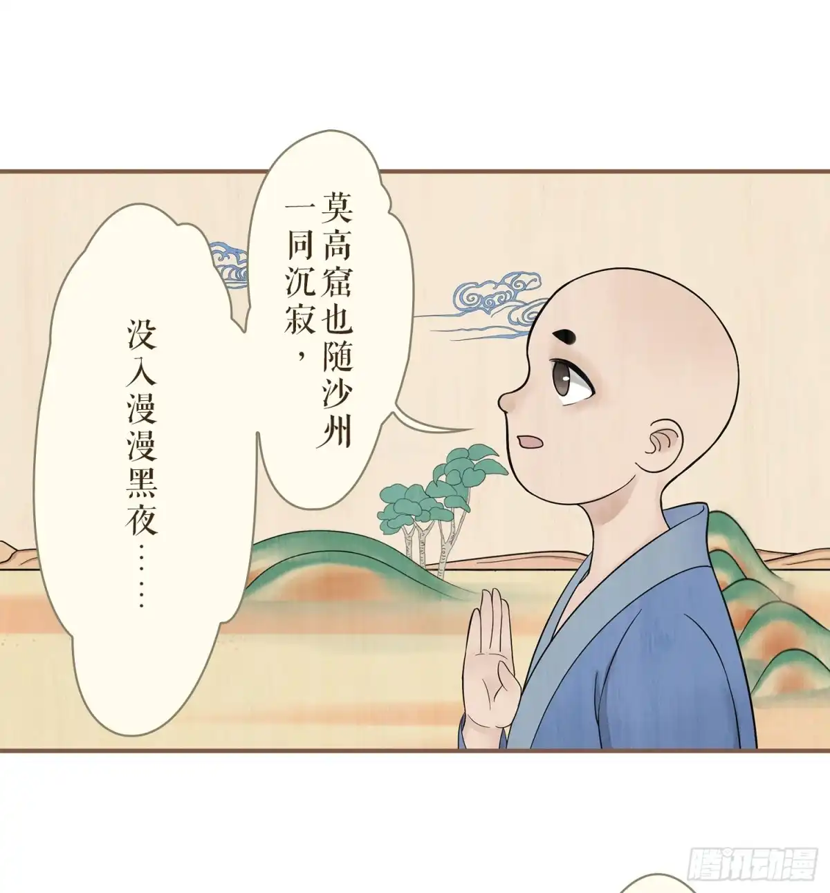 第58页