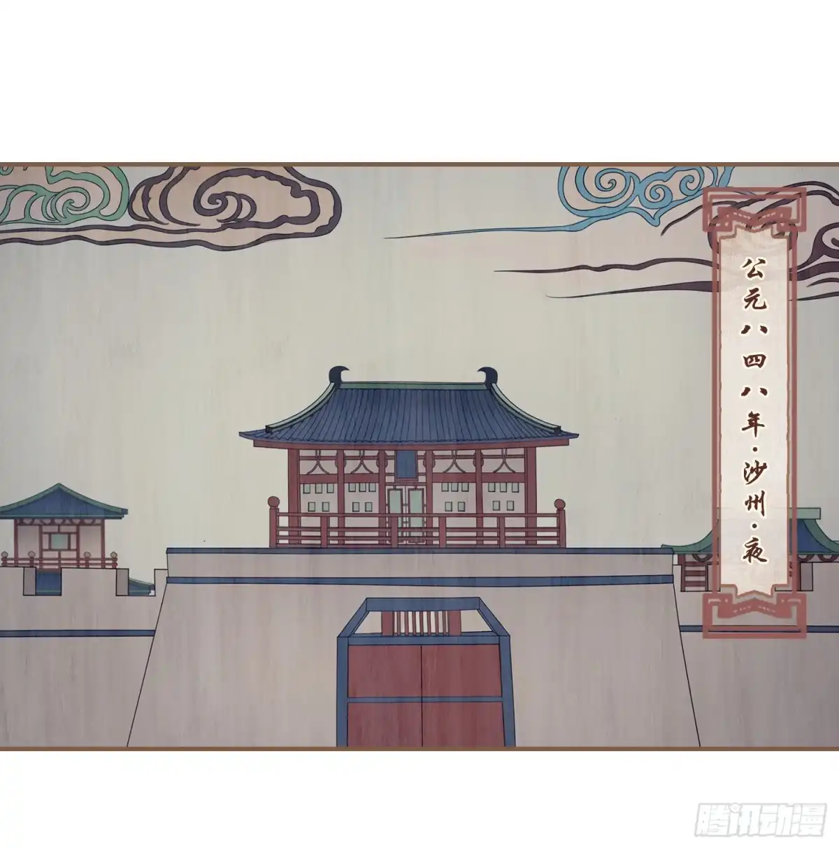 第54页