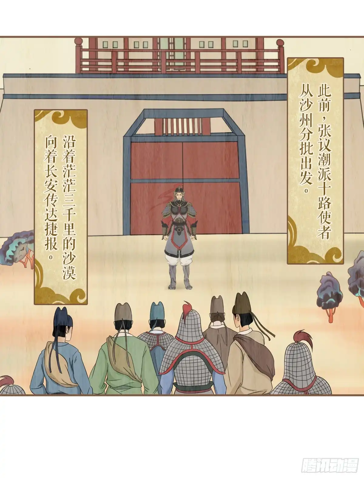 第51页
