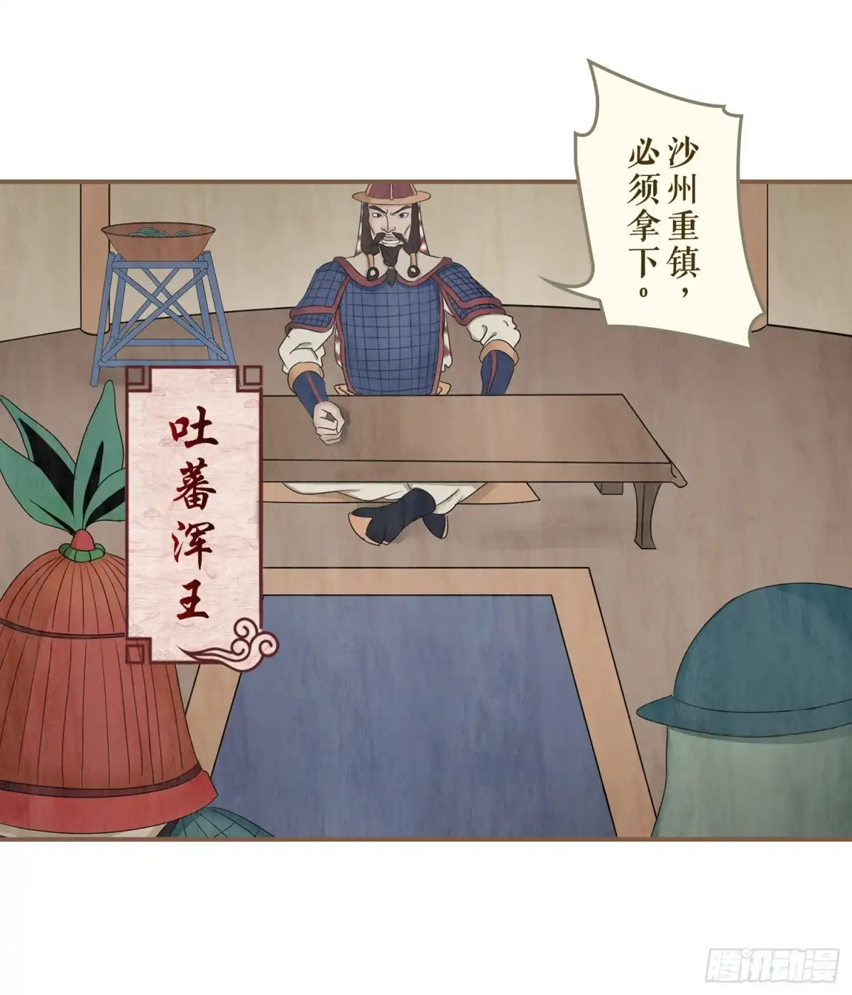 第58页