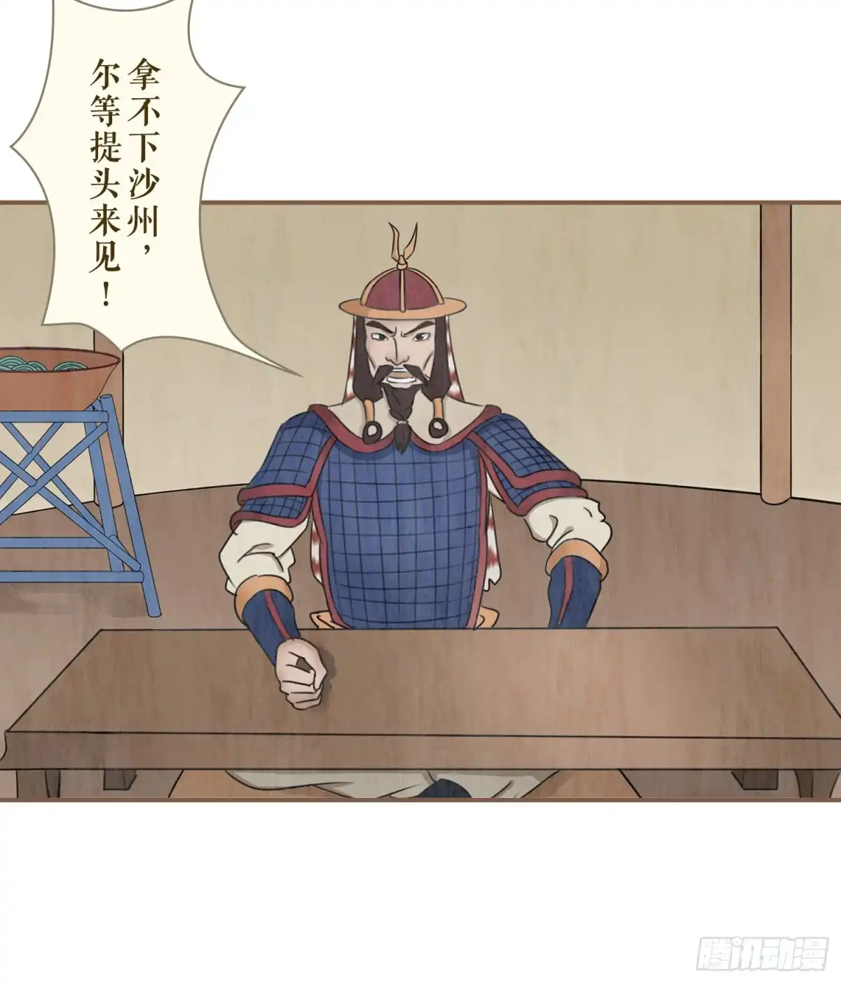 第59页