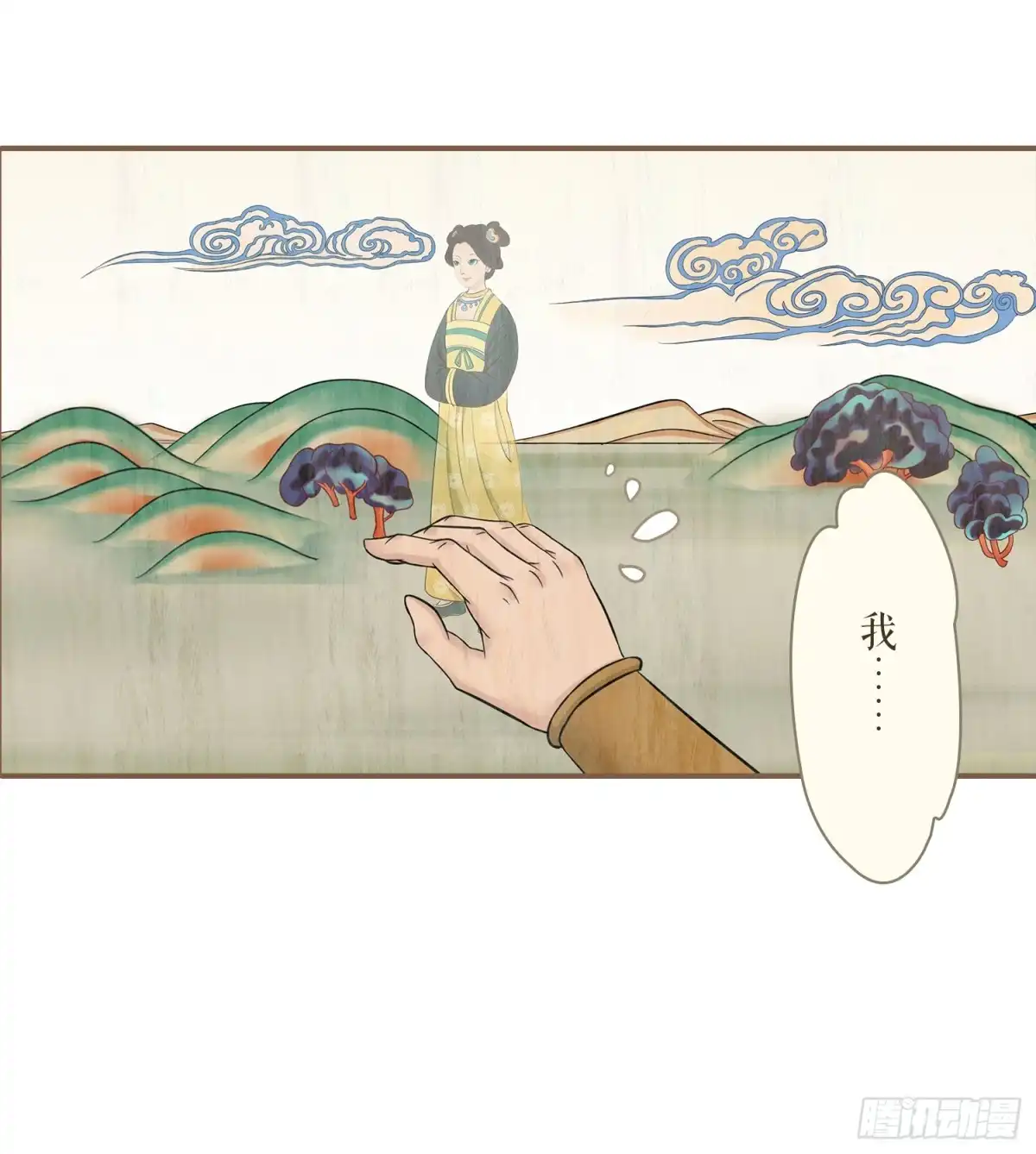 第48页