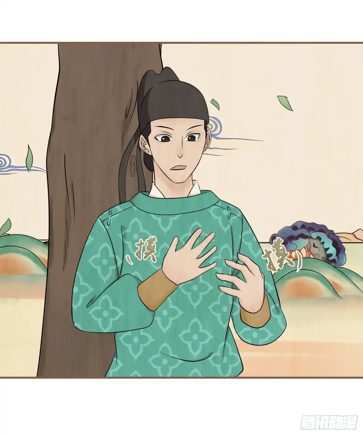 第15页