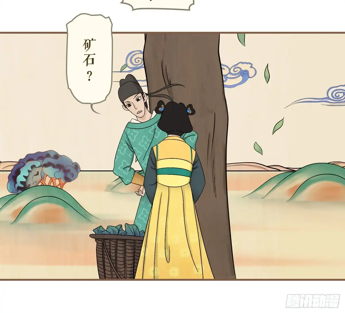第22页