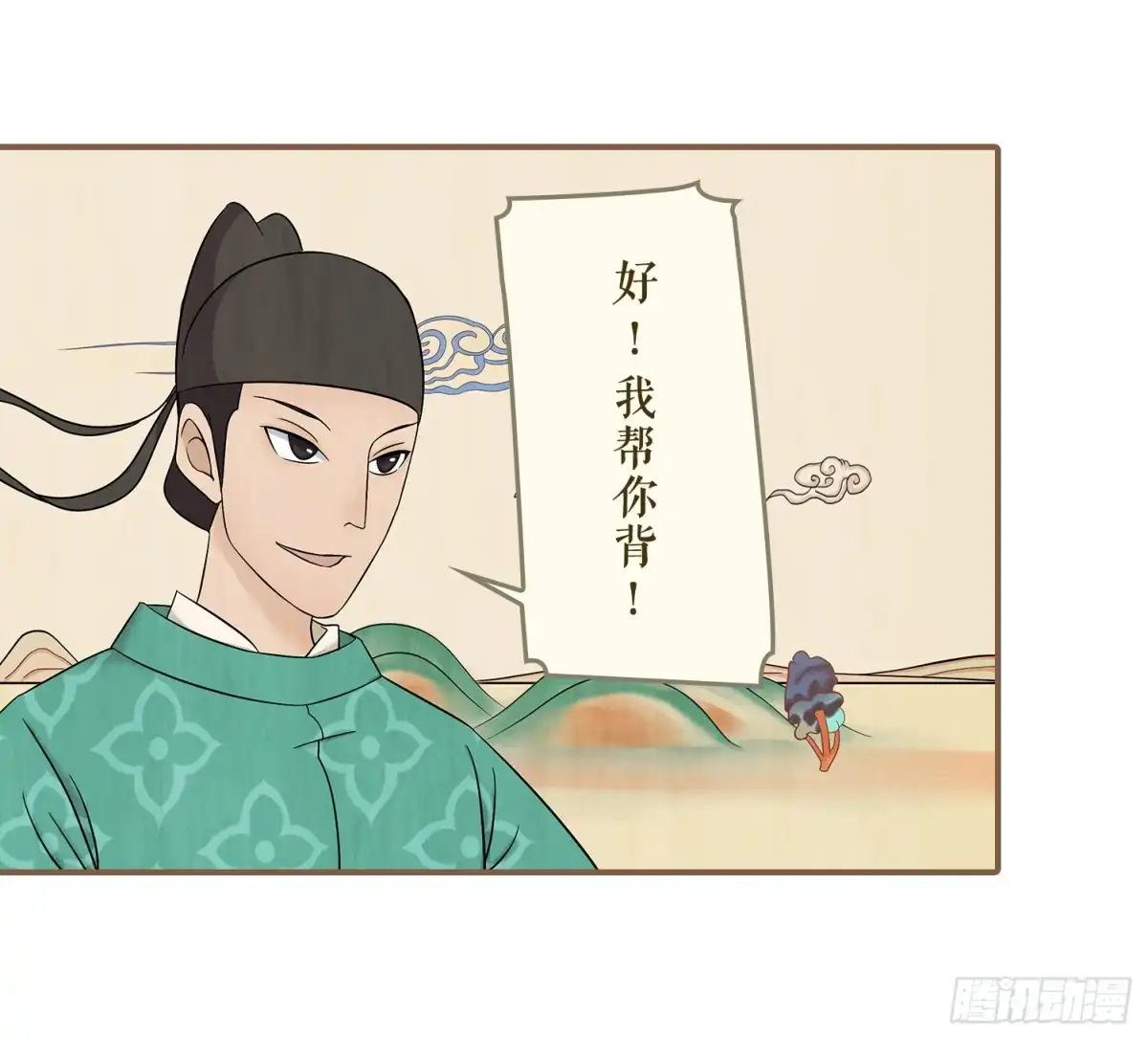 第23页