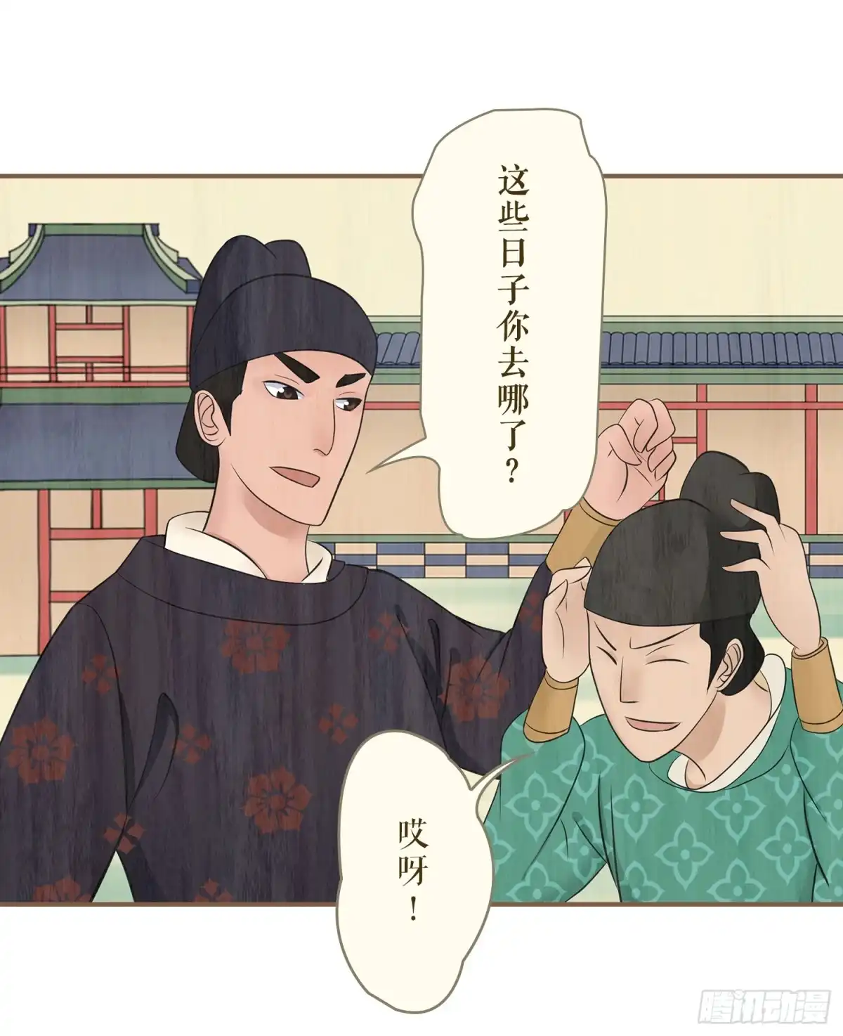 第44页