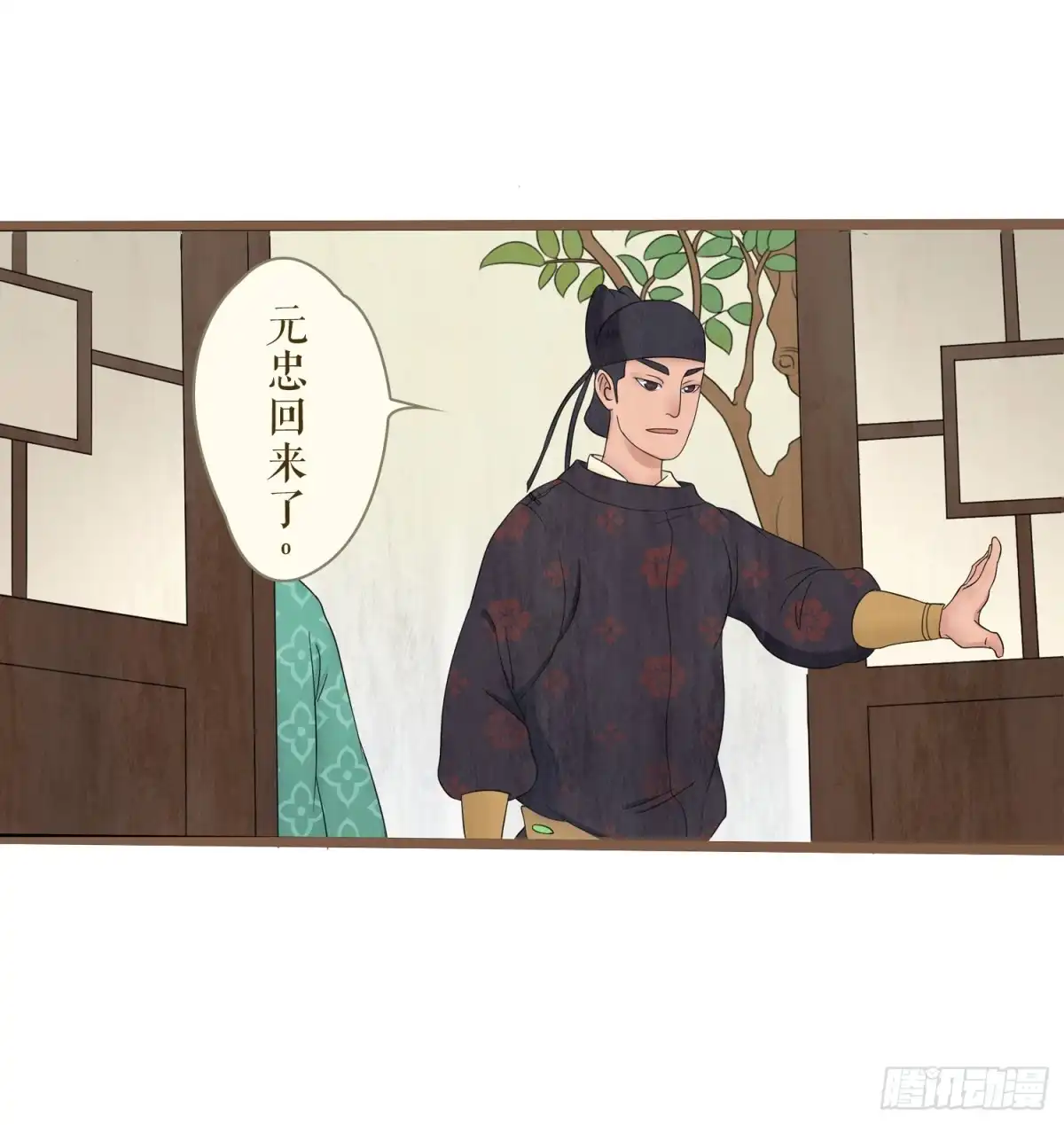 第4页