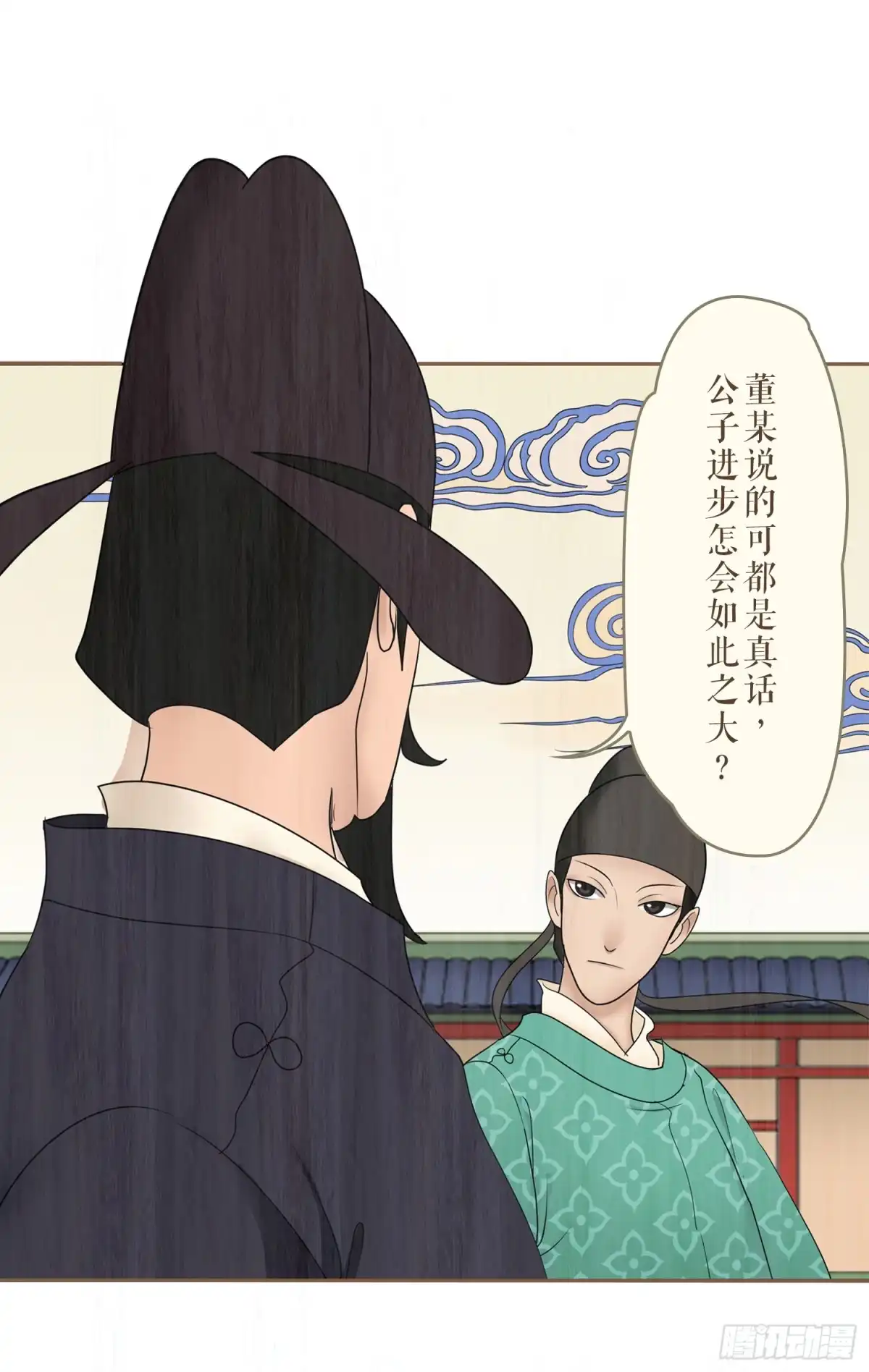 第54页