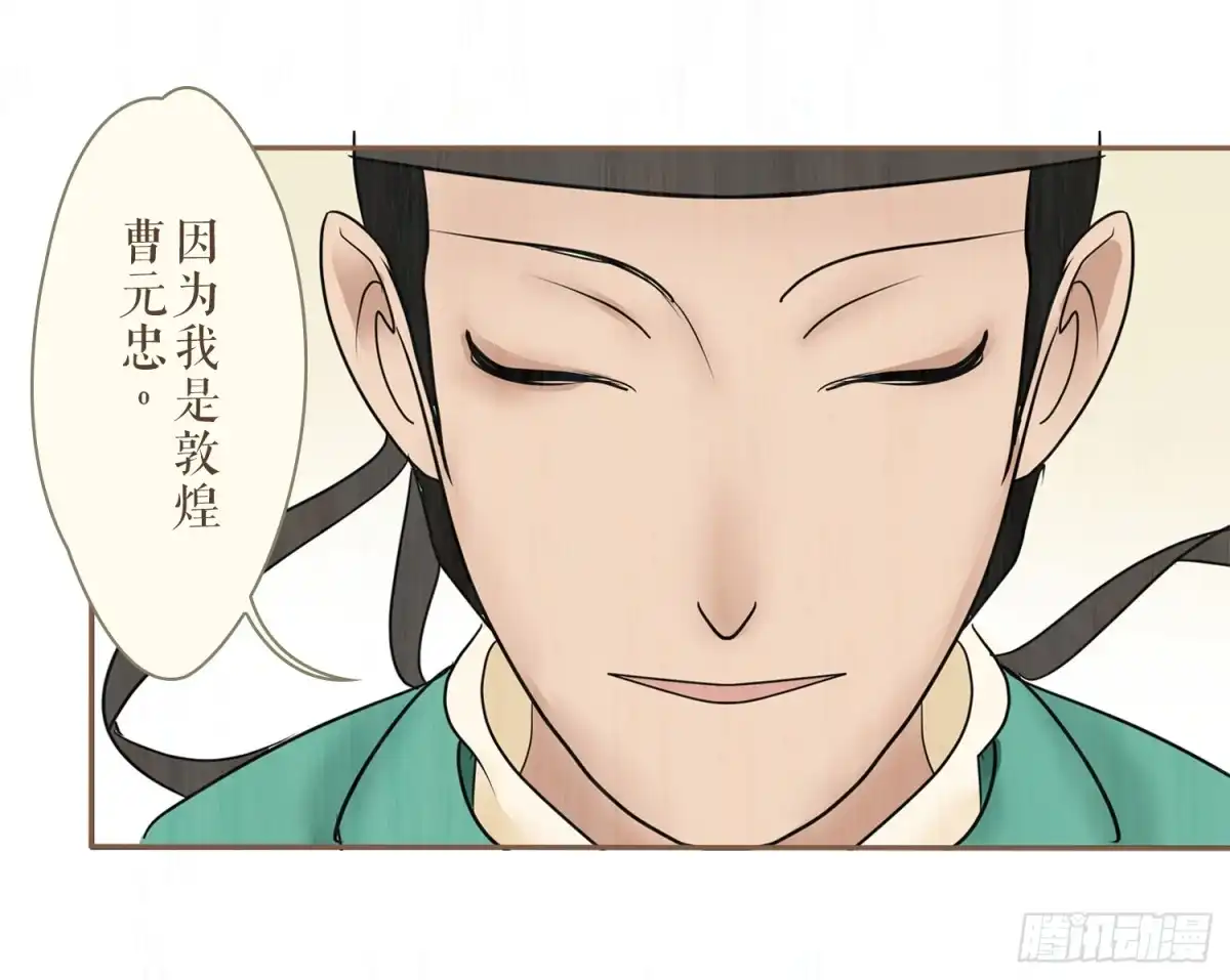 第56页