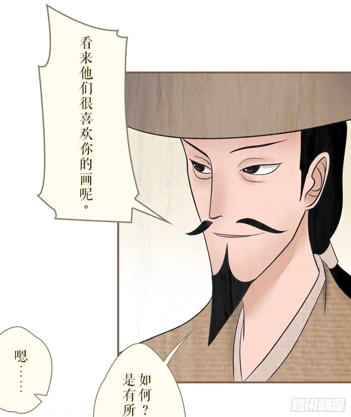 第35页