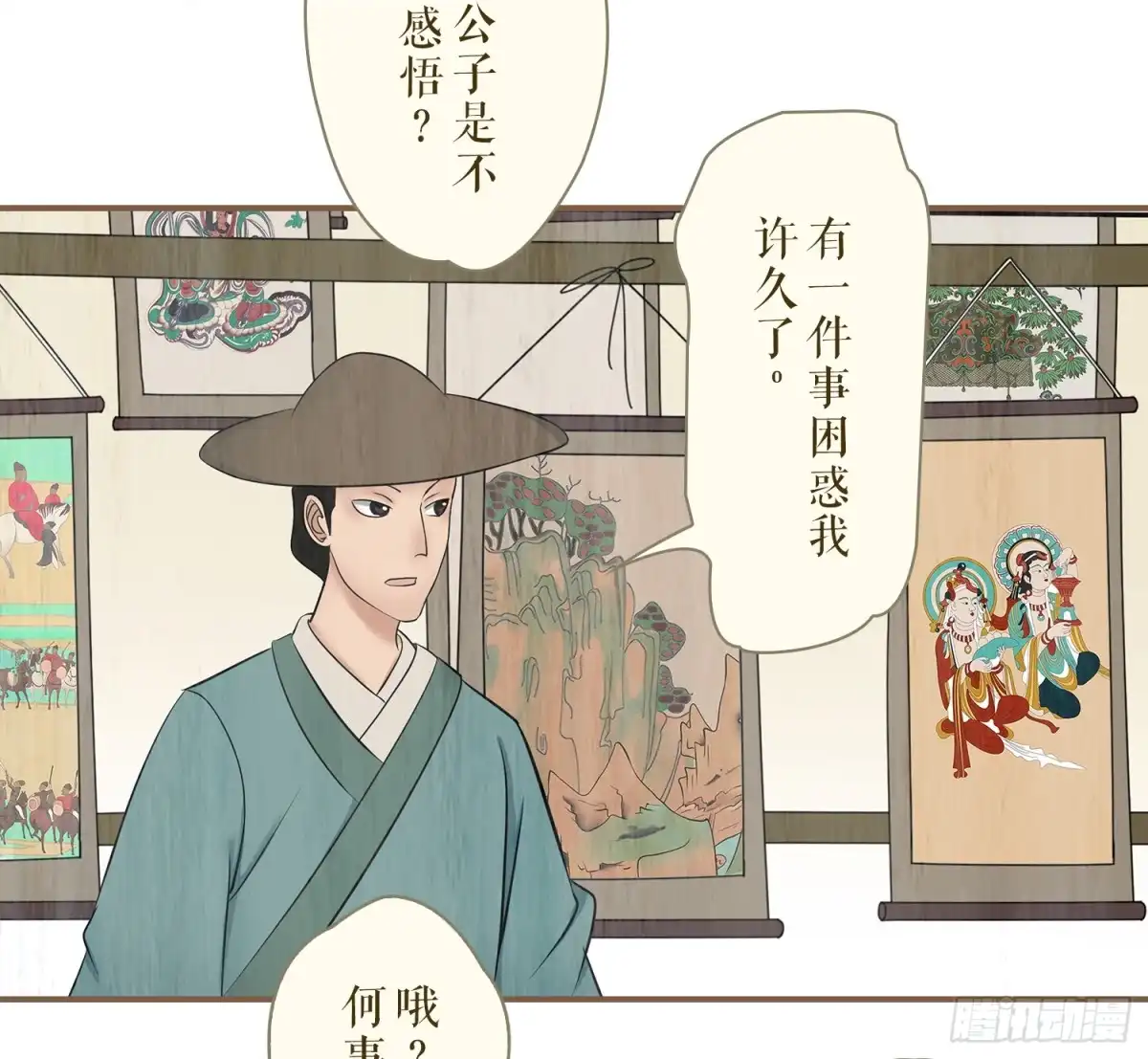 第36页