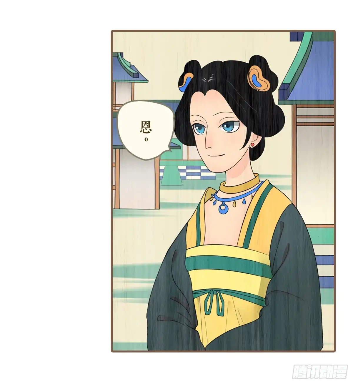 第50页