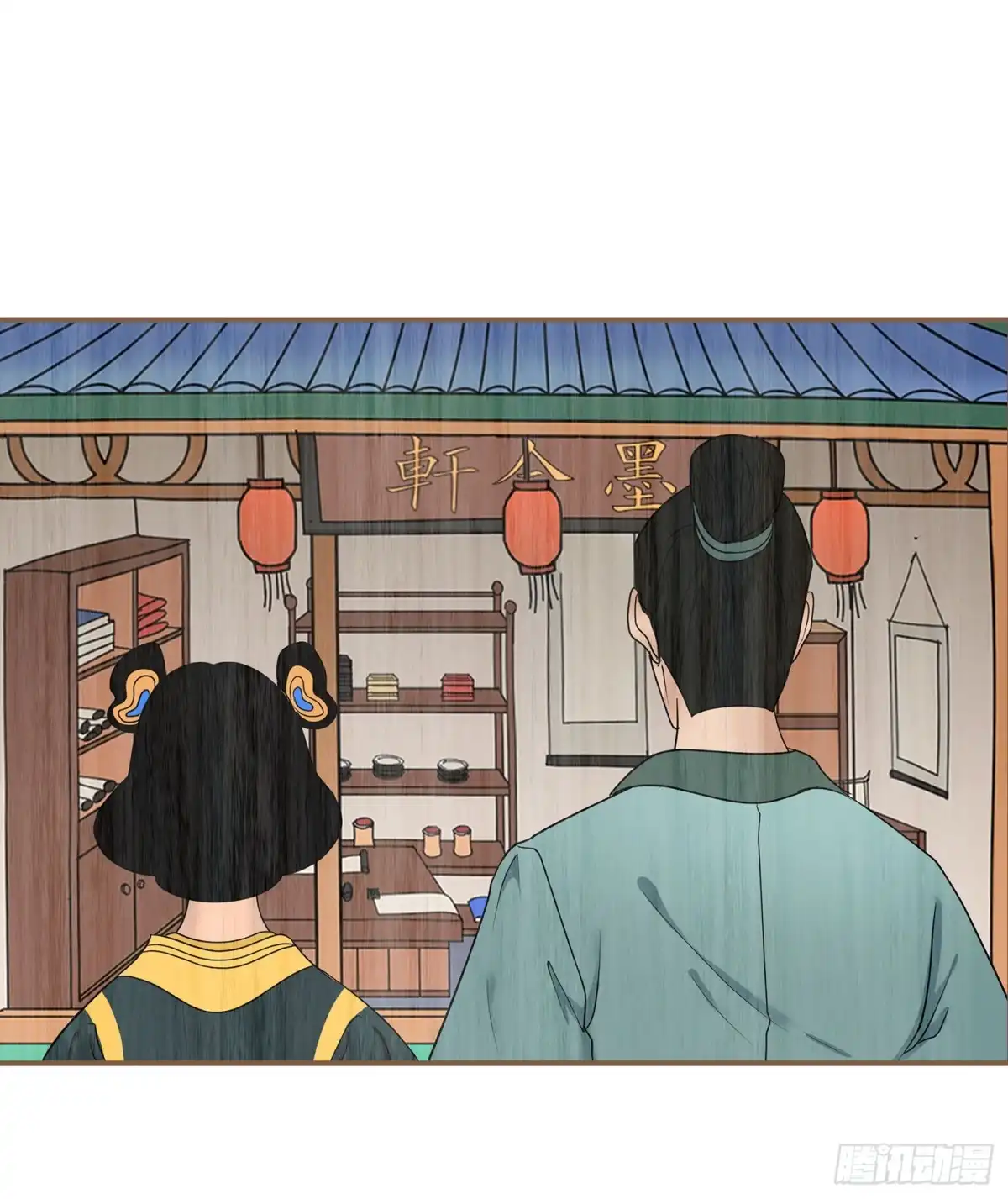 第53页