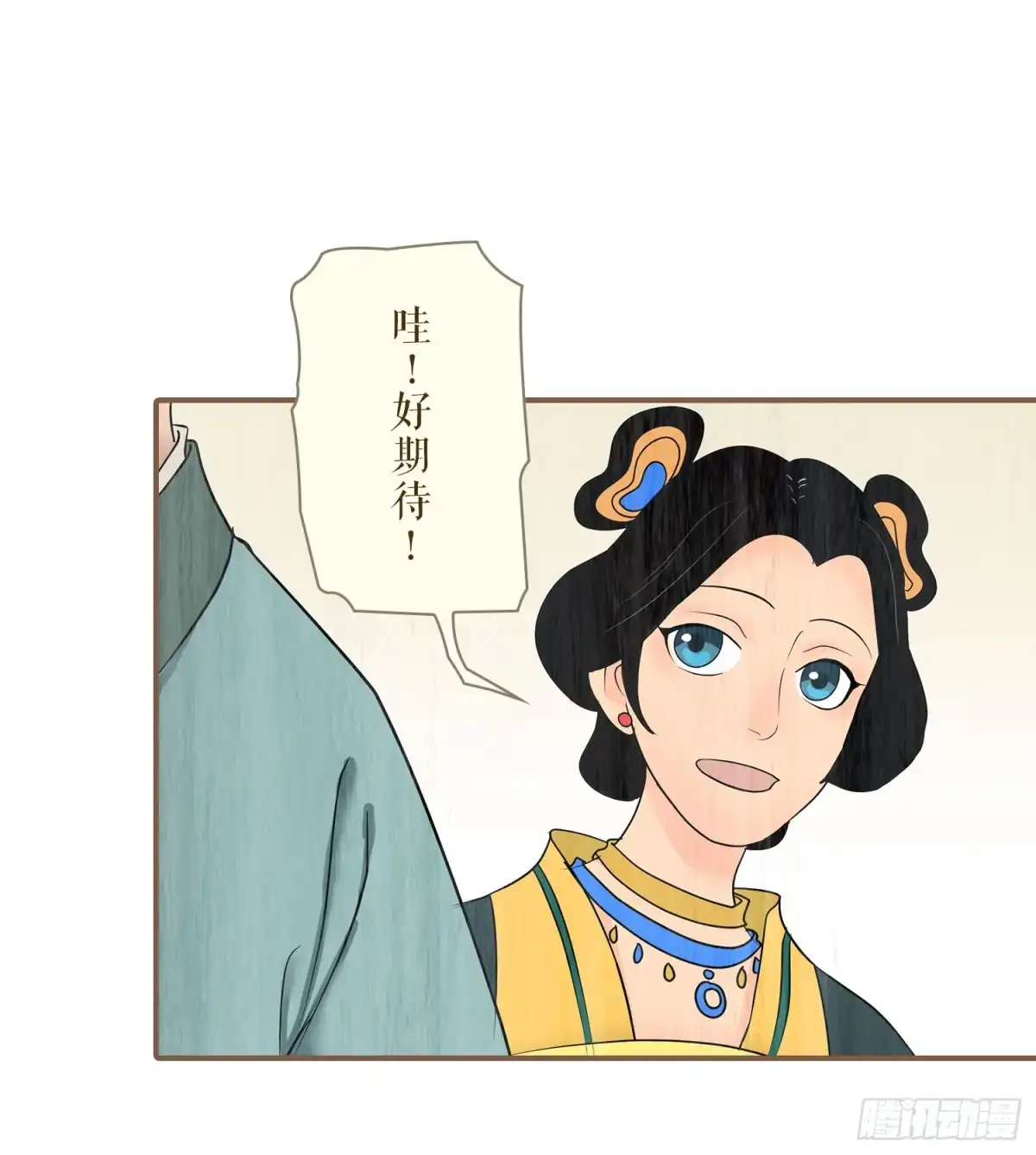 第55页