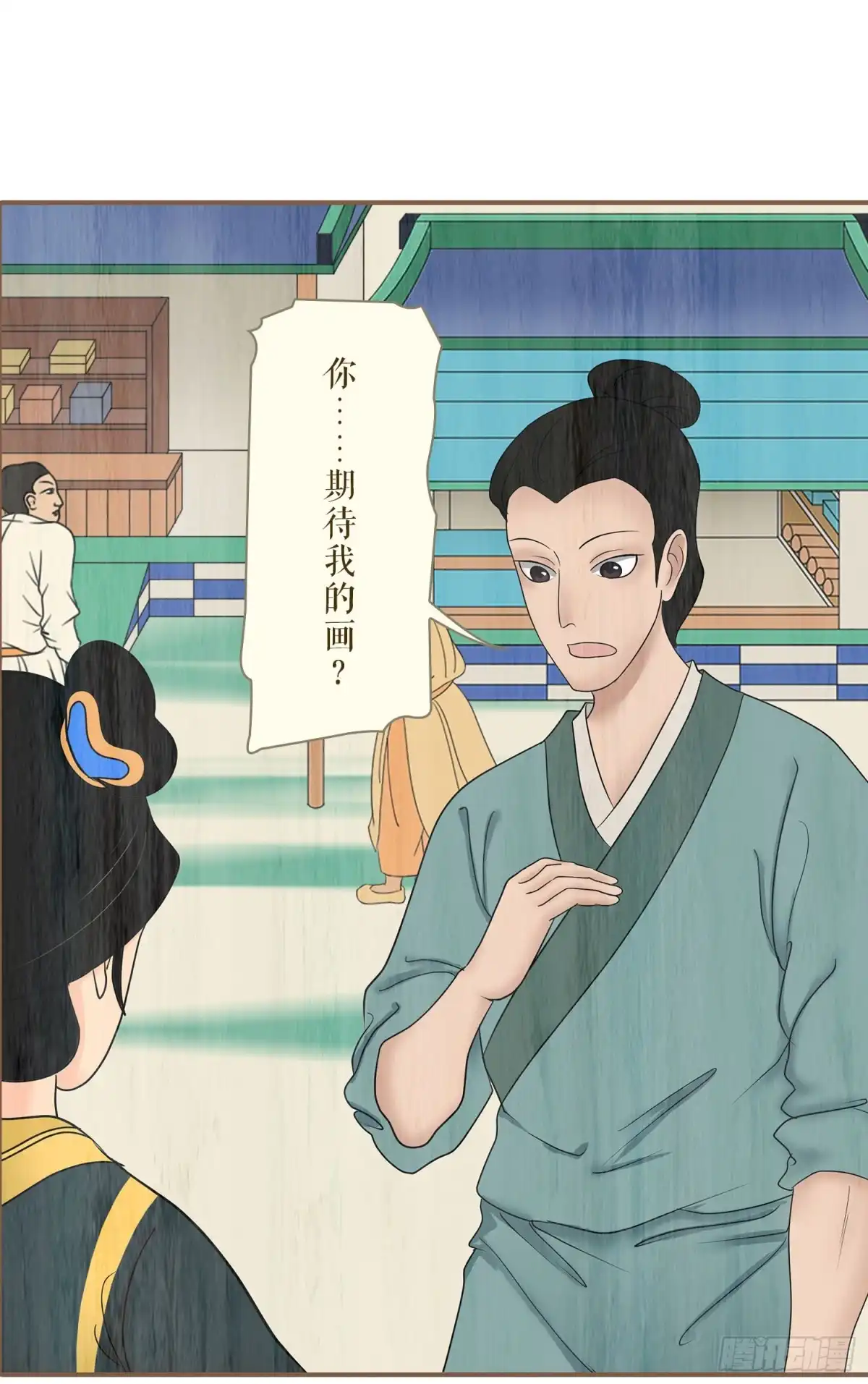 第56页