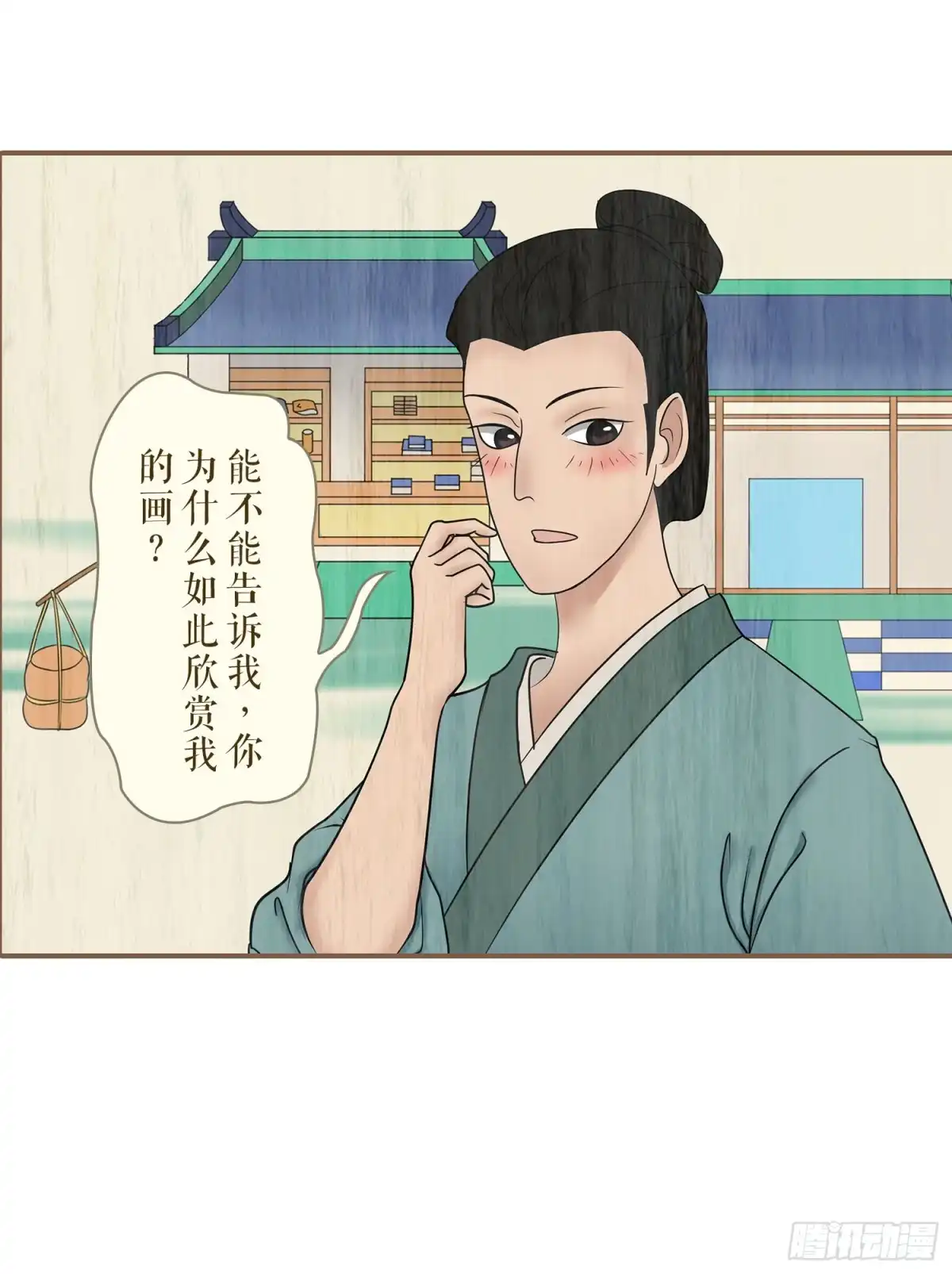 第58页