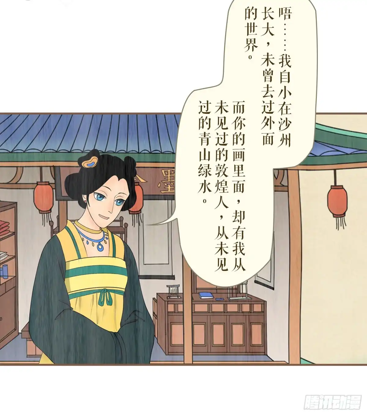 第60页