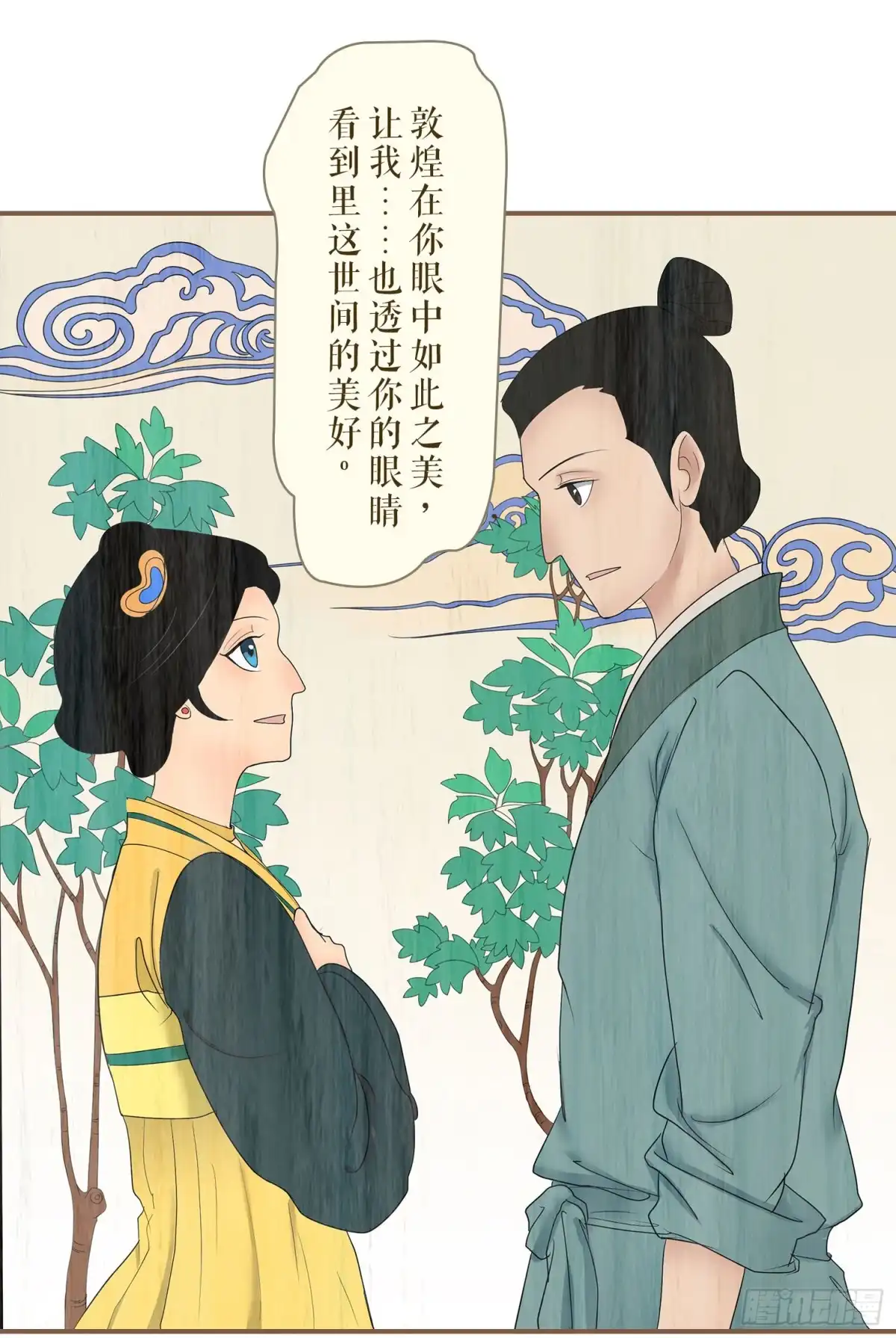 第61页