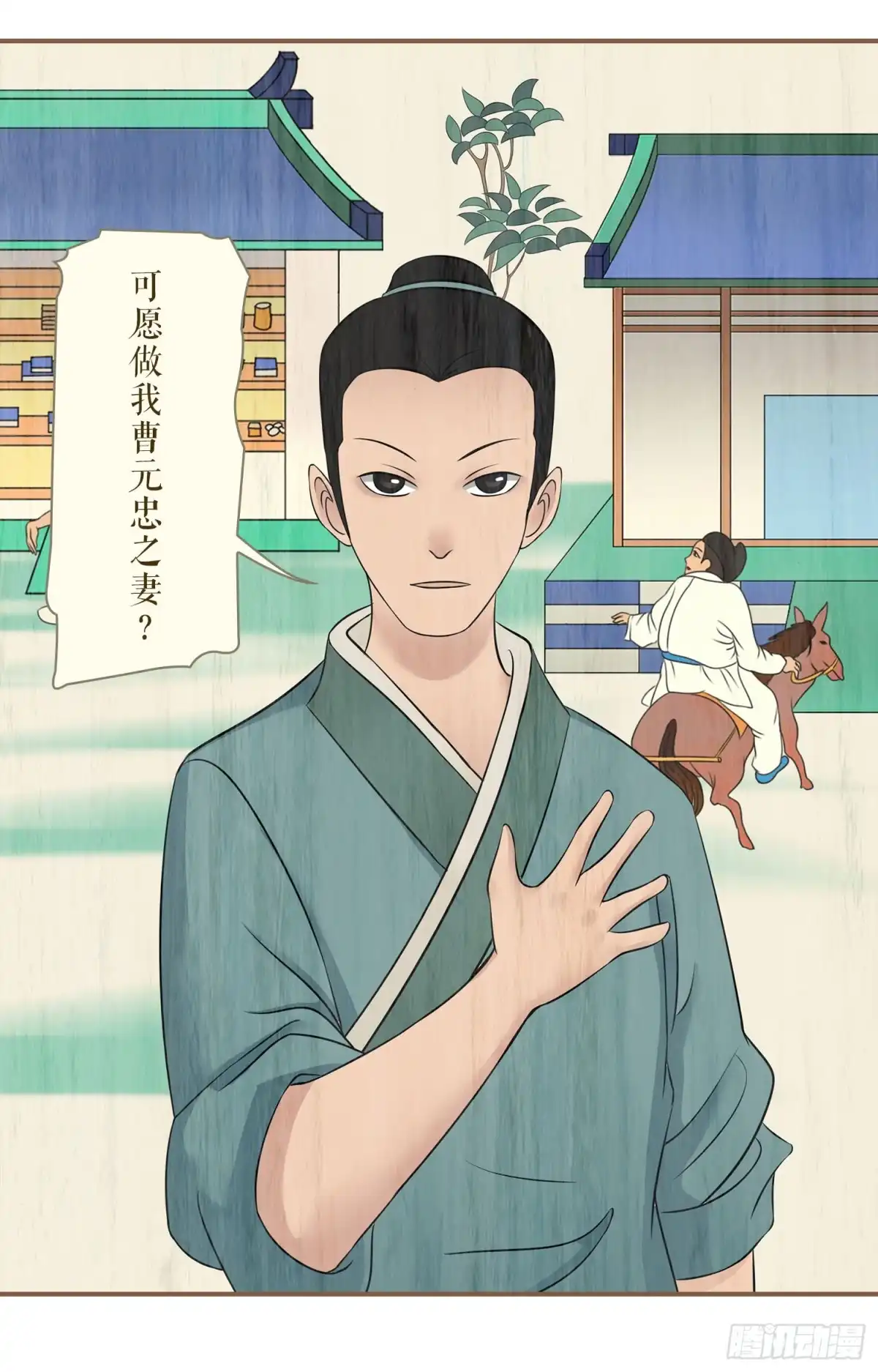 第67页