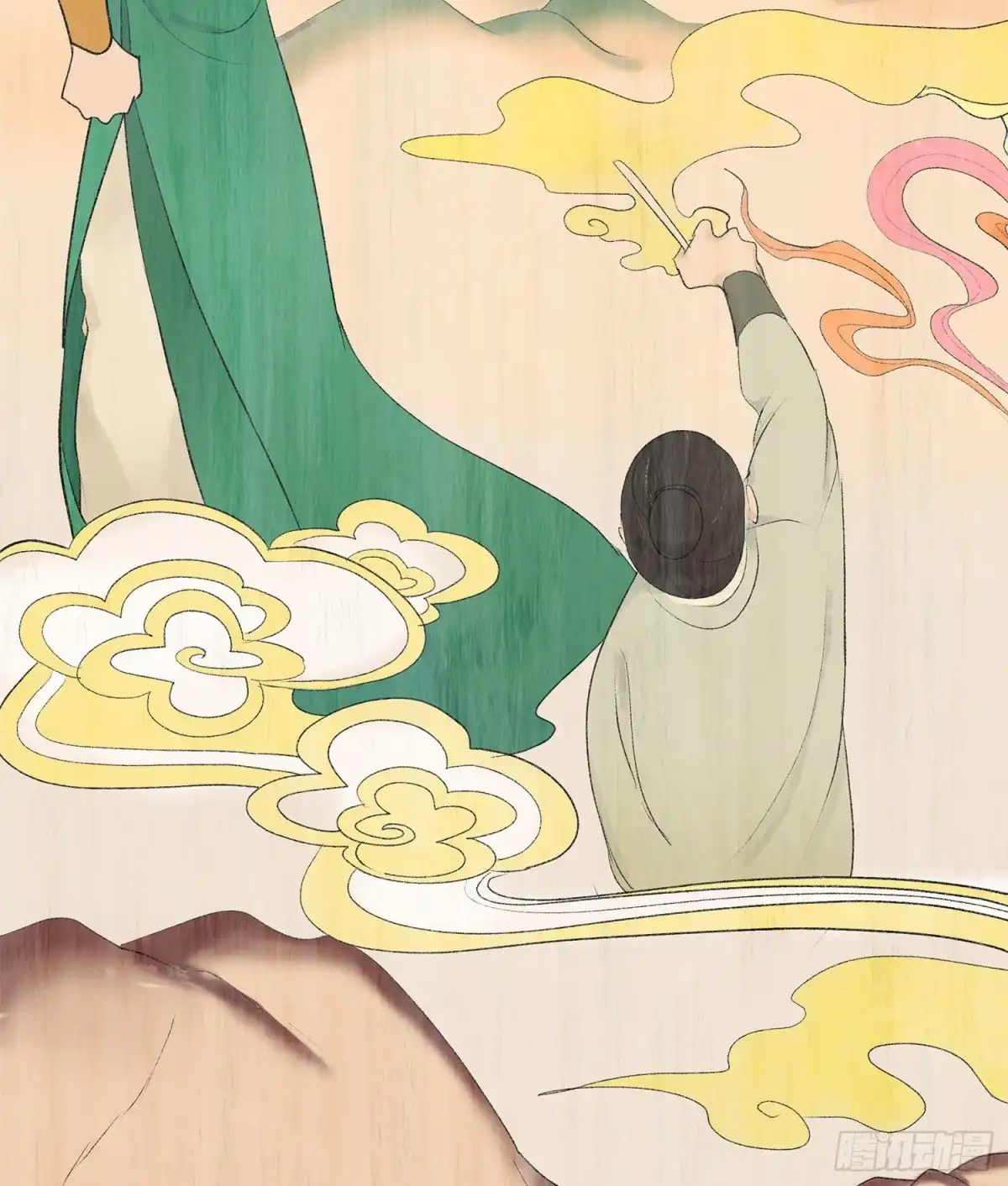第28页