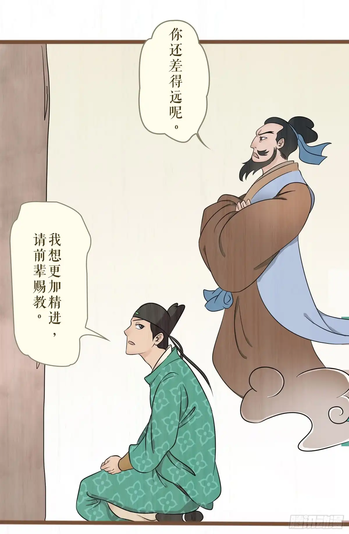 第48页