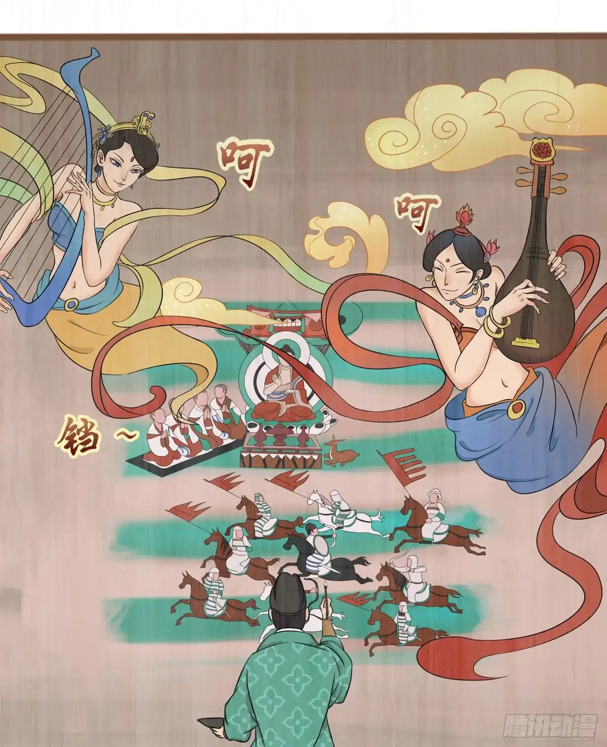 第61页