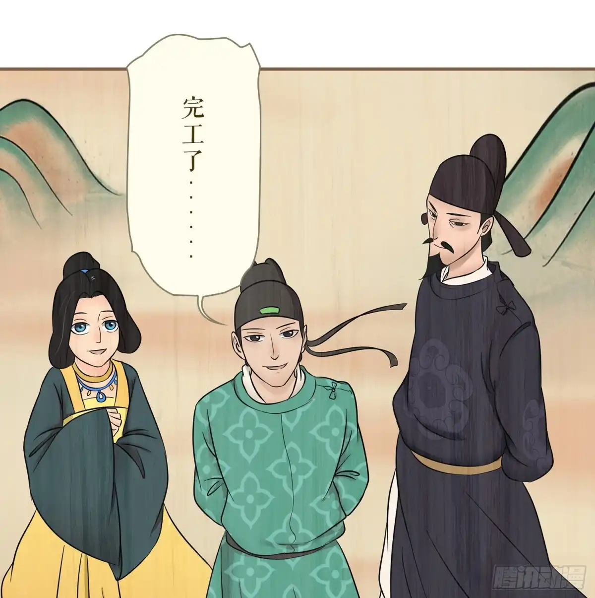 第67页