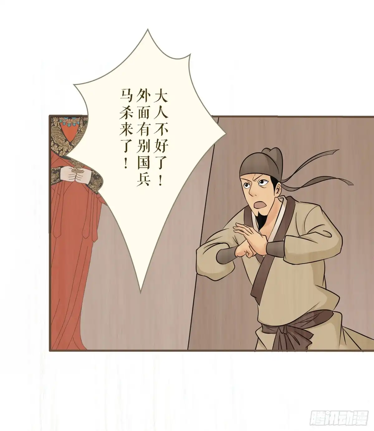 第55页