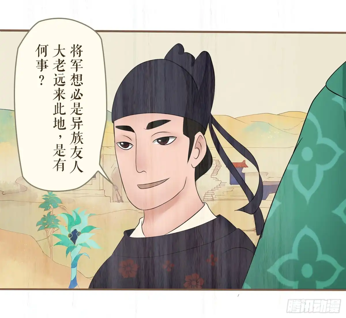 第48页