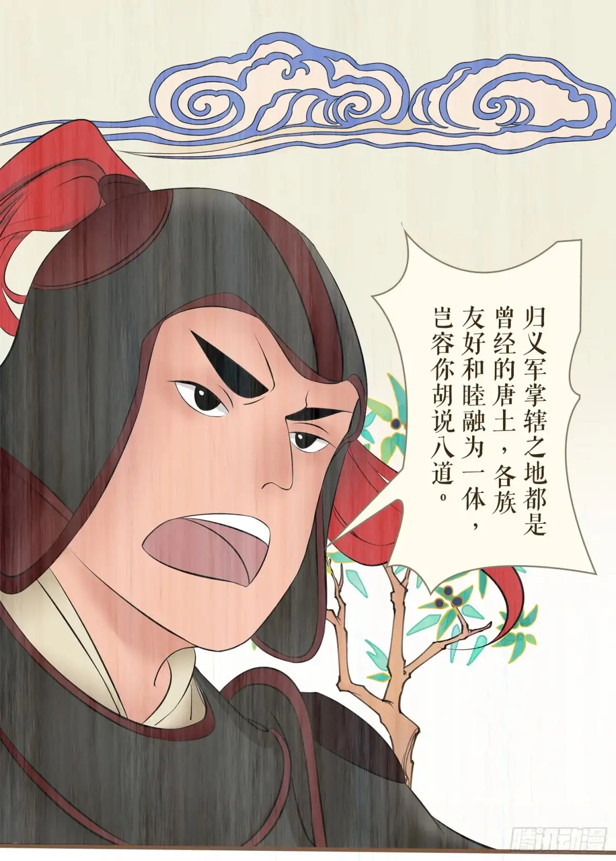 第55页