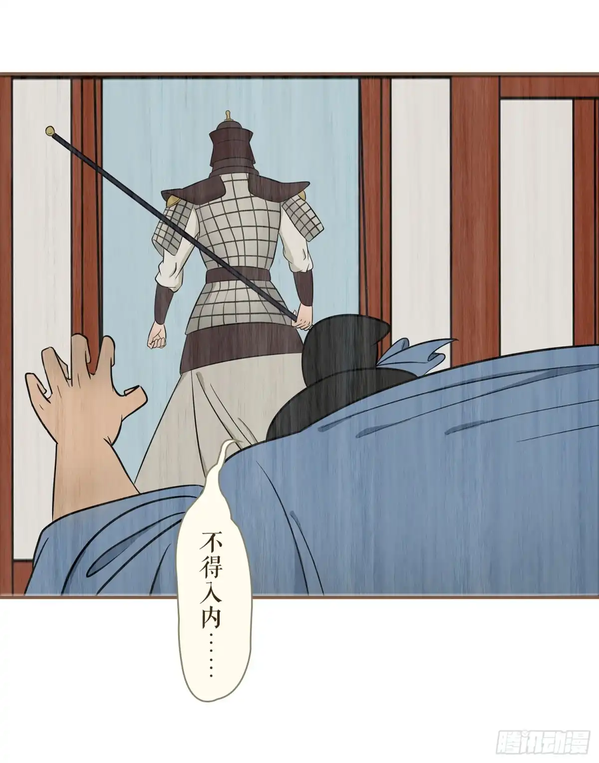 第59页