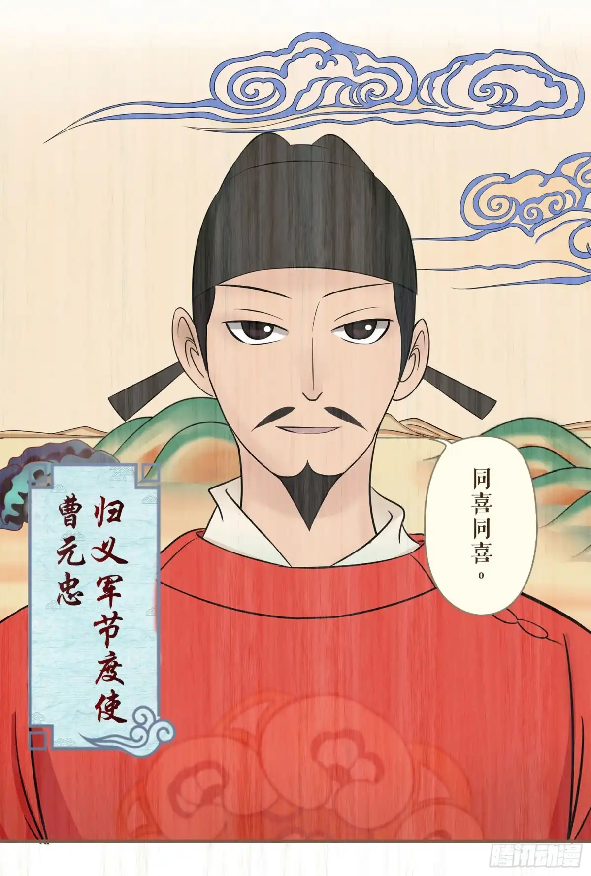 第39页