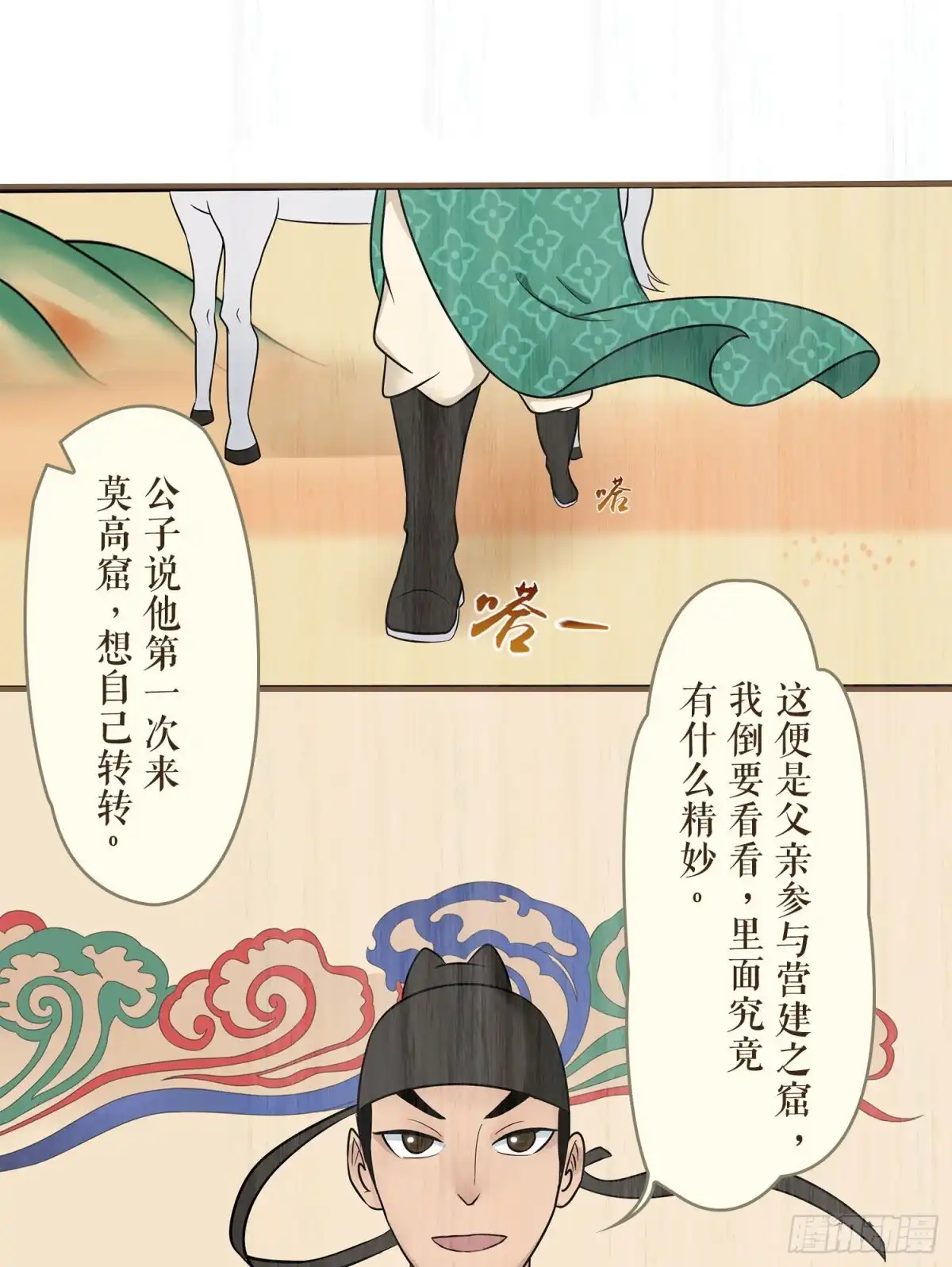 第44页