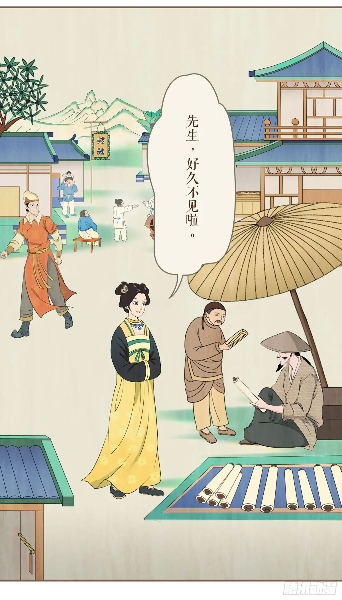第32页