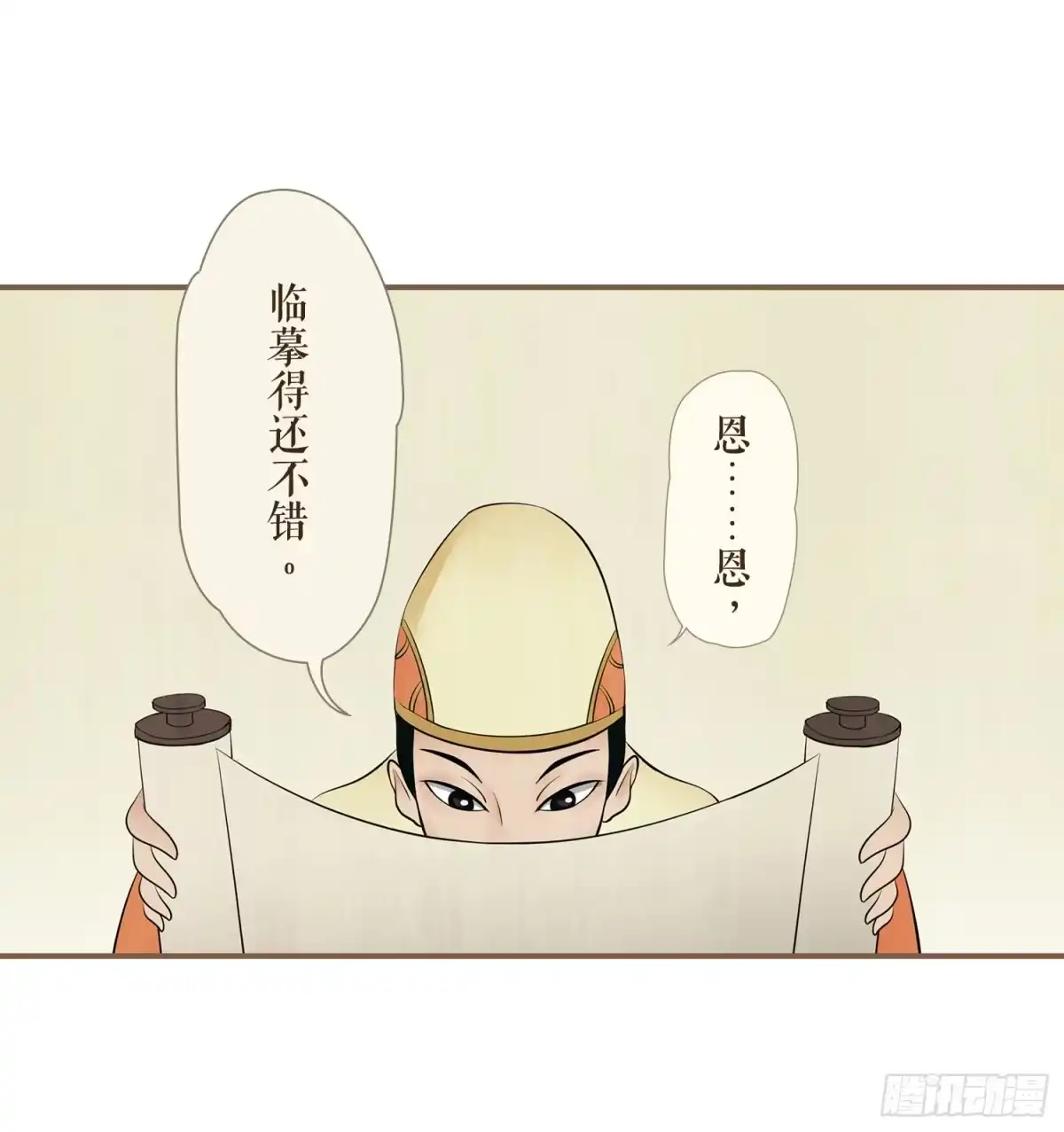 第41页