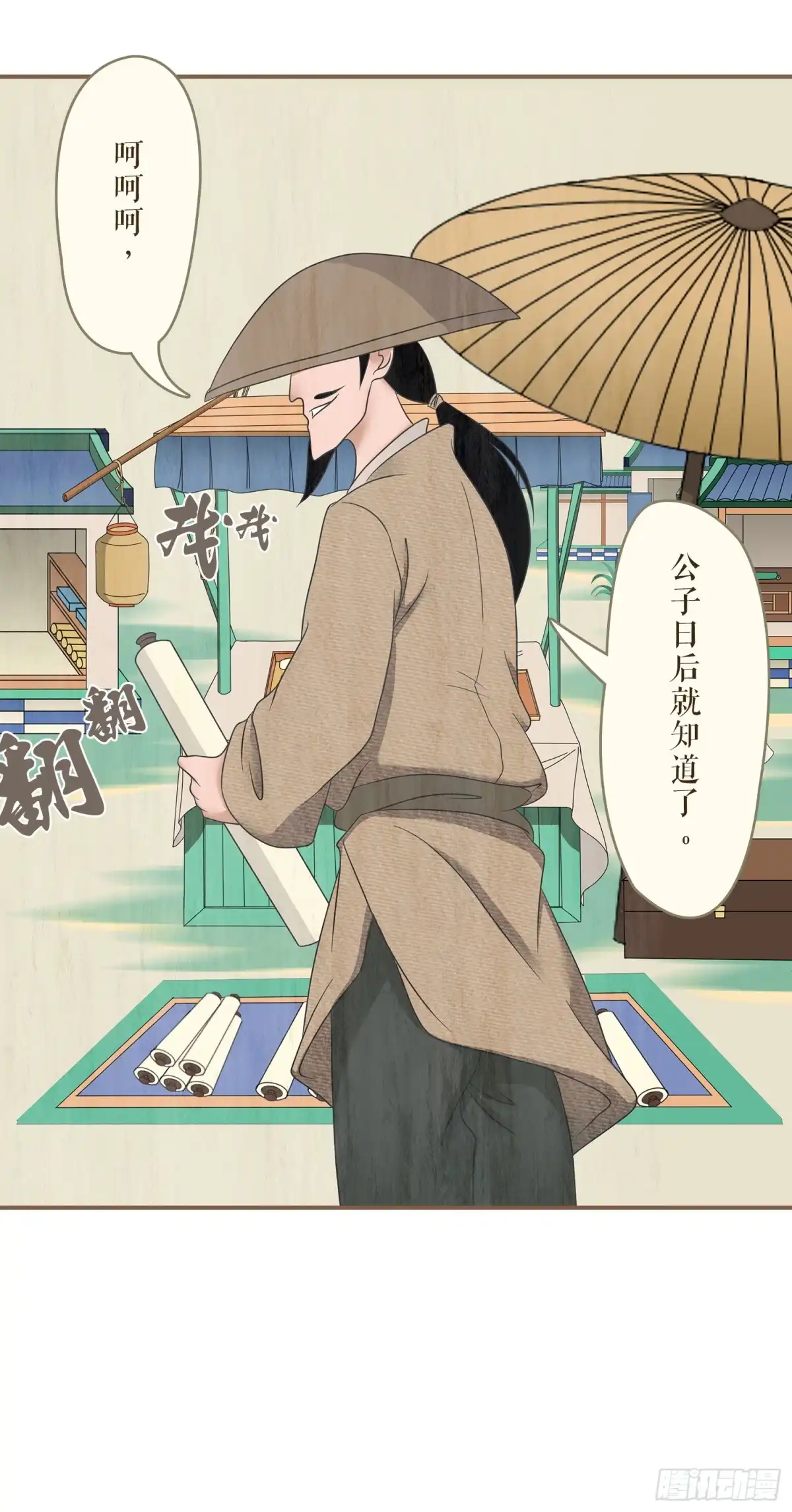 第54页