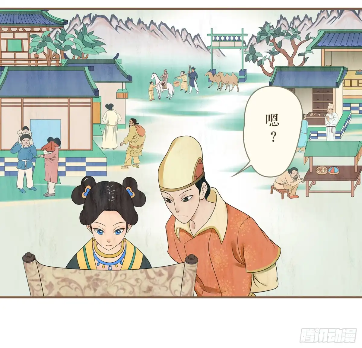 第58页