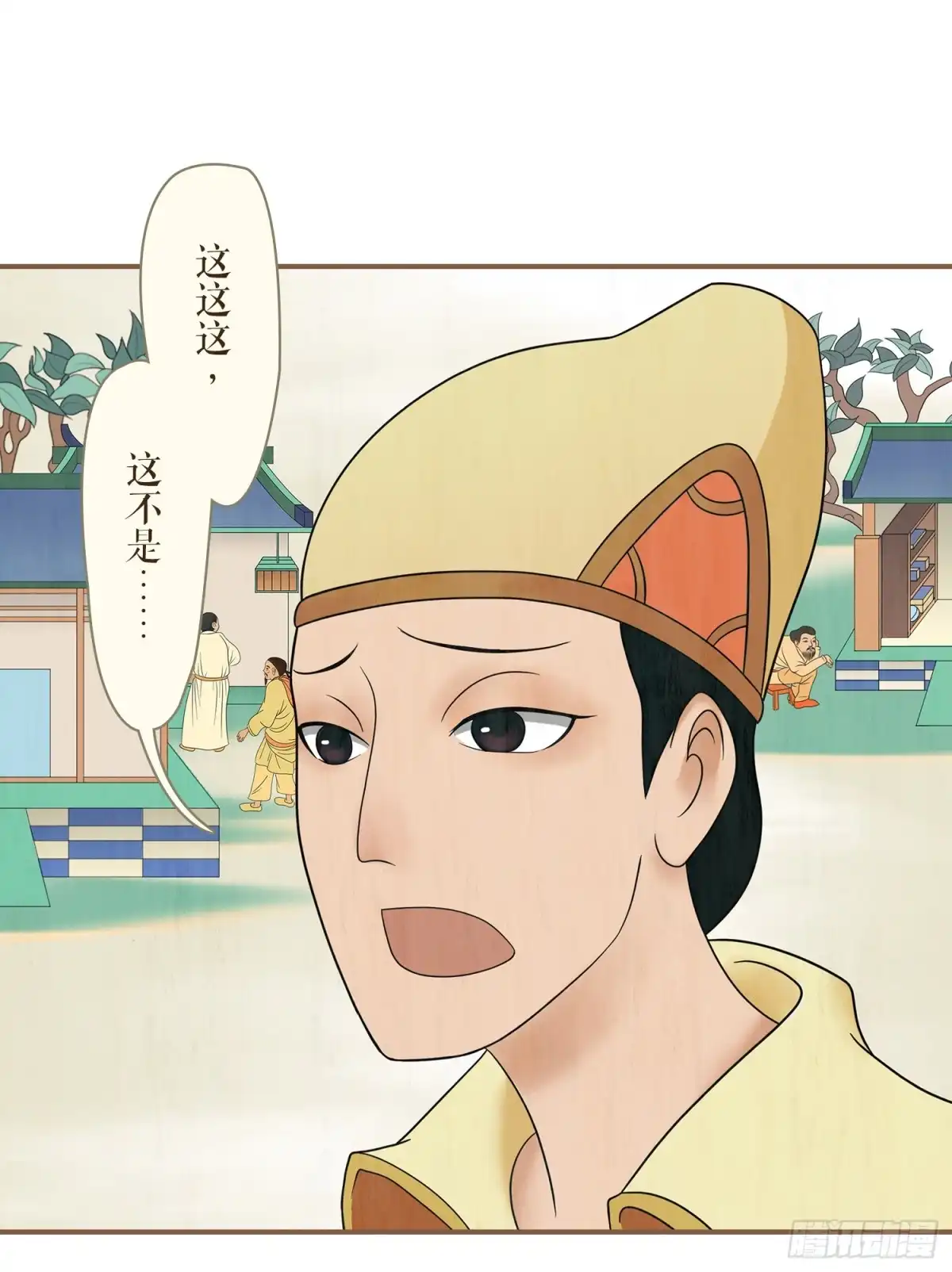 第59页